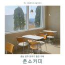이영이베이커리