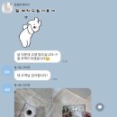 신동아4차아파트 | 서울시 동작구 신동아 4차 아파트 입주청소 후기