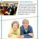 보드게임지도사 2급 이미지