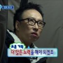 완산방-20 | [전주 방탈출] 마스터키 전주 고사점 • 아나스타샤 • 인디아나존스 방린이 후기