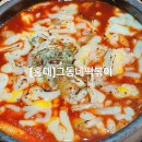 동네떡볶이 - 북구 중앙대로118길 15 | 동네떡볶이