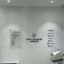 365논현약국 이미지