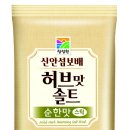 인사이트허브 이미지