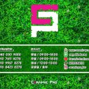 다이렉트입주 - 남양주시 다산순환로 20 | 다이렉트입주