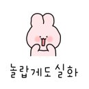 웅동경로당 이미지