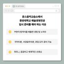 문스음악교습소