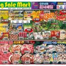 백양마트 이미지