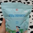 해아람영농조합법인