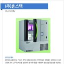 (주)경연전람 이미지