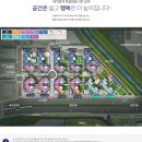 동탄역 헤리엇 이미지