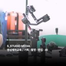 에스스튜디오 네이버블로그