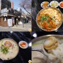 마케집 마포점 이미지