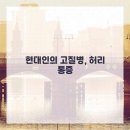 노원마디원신경외과의원 네이버블로그