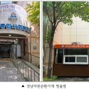 청솔종합사회복지관 이미지