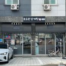 은골포도원 네이버블로그