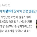 시민병원 이미지