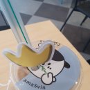 아마스빈 봉천현대시장점 이미지