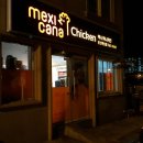 멕시카나문산혁신점 이미지