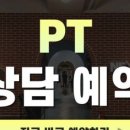 라이프 플러스 휘트니스 이미지