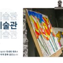 성수미술관 여수점