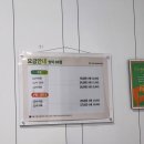 골프존파크 방이88 이미지