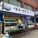 동대신역3번출구 이미지