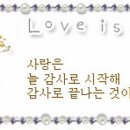 아듀 2024~ 추운 겨울날씨에 건강유의&#34; 감기 조심하세요~ :D 이미지