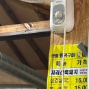 산동화덕구이 이미지