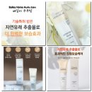 주식회사 뷰티에어포트