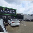 카통령 이미지