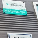 천일모터스 이미지