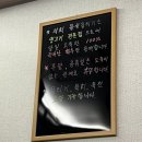 들성 뭉티기 | 구미 문성맛집 “들성뭉티기” 뭉티기맛집