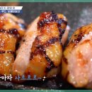 팔각도 - 부천시 원미구 부일로459번길 8 | 팔각도
