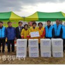 한국농어촌공사세종대전금산지사 이미지