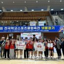 대전관저중학교 이미지