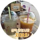 지아네김밥