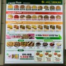 피자마루모던통닭