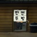 어양동-13 이미지