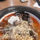 춘리마라탕 고속터미널점 이미지