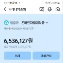 10월 살림보고 이미지