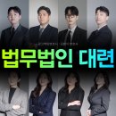 사실혼부당파기 위자료, 법률혼과 같은 수준으로 인정될까요? 이미지