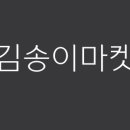 호박마켓 이미지