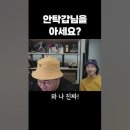 슈카 : 요즘 MZ들은 &#39;안타깝다&#39;의 뜻도 모른다 이미지