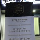 동네직송정다우 이미지