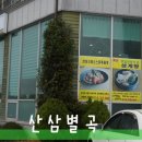 금촌점 기아오토큐 이미지