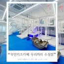 수성시장역 2번 출구 하부 | 우리끼리 스포츠마을 수성점 내돈내산 대구 키즈카페 대관후기