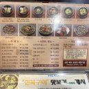 오복문구