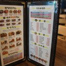 중화요리 황제 이미지