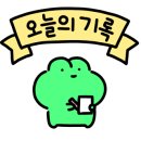 삼덕기사식당 이미지