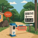 새마을로1R-41 | [멍때리41] 겨울 여행 | 자쿠지 • 바베큐장이 있는 독채 🏠☃️